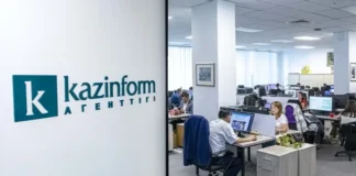 Международному информационному агентству Kazinform — 105 лет
