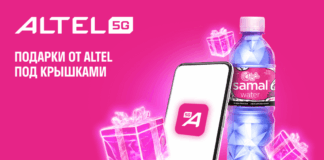 ALTEL и Samal представляют лимитированную серию воды с работами казахстанских художников