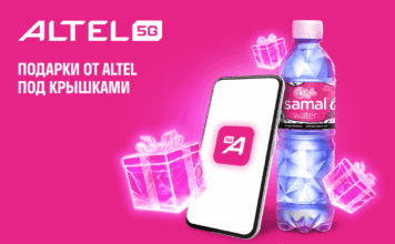 ALTEL и Samal представляют лимитированную серию воды с работами казахстанских художников