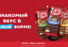 Nestlé в честь 90-летнего юбилея запустил новый формат KitKat с фокусом на устойчивое производство