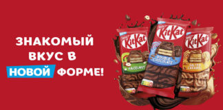 Nestlé  в честь 90-летнего юбилея запустил новый формат KitKat с фокусом на устойчивое производство