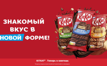 Nestlé в честь 90-летнего юбилея запустил новый формат KitKat с фокусом на устойчивое производство