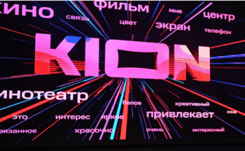 Онлайн-кинотеатр Kion выходит на рынок Кыргызстана