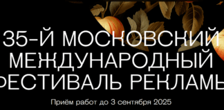 Магия нетворкинга: как фестивали меняют карьеру и проекты креативщиков