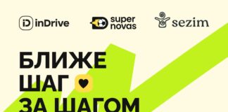 Supernovas и Sezim запустили совместный проект о доверии между родителями и детьми