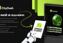 CityDash Media присоединились к ЦАРА
