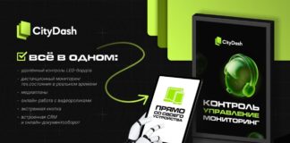 CityDash Media присоединились к ЦАРА