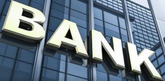 Собственный капитал банков приблизился к 10 трлн тенге