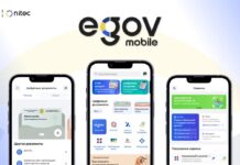 Приложение eGov Mobile прошло масштабное обновление