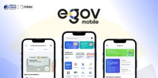 Приложение eGov Mobile прошло масштабное обновление