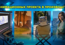 В Казахстане начались съемки четырех анимационных фильмов