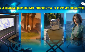 В Казахстане начались съемки четырех анимационных фильмов