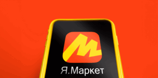 Антимонопольный орган Узбекистана счел рекламу Яндекс.Маркет недобросовестной