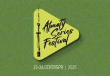 В южной столице пройдет первый индустриальный фестиваль сериалов Центральной Азии