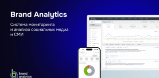 Brand Analytics присоединились к ЦАРА