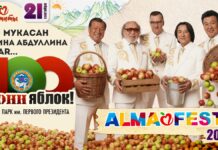 Alma Fest 2025 в Алматы: “Дос-Мукасан”, TURAR и 100 тонн яблок