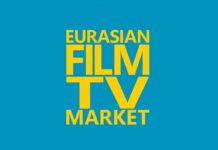 III Международный кинорынок Eurasian Film Market объявил программу и партнёров