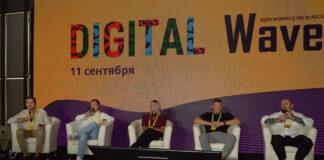 Будущее programmatic: ИИ, новые каналы и доверие к трафику