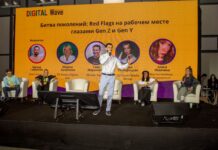Баттл поколений: миллениалы против зумеров на Digital Wave