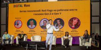 Баттл поколений: миллениалы против зумеров на Digital Wave