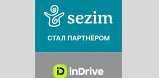 Sezim стал партнером компании inDrive