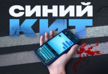 “Синий кит” выйдет в формате сериала на Almaty.tv