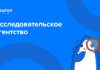 Tiburon Research Kazakhstan присоединился к ЦАРА
