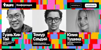 В Ташкенте 11–12 октября пройдёт Международный фестиваль рекламы TAF!25