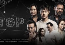 Осенний сезон на 31 канале открывает 12-серийный боевик «ТОР»