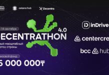 Decentrathon 4.0: крупнейший офлайн-хакатон Казахстана пройдет в 20 городах