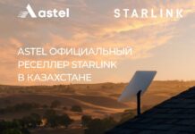 Компания Турлова стала официальным реселлером Starlink в Казахстане