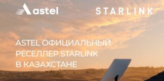Компания Турлова стала официальным реселлером Starlink в Казахстане