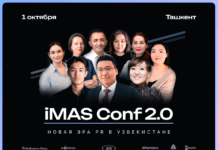 1 октября в Ташкенте пройдет конференция «Новая эра PR в Узбекистане»