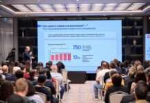 «Когда медийная индустрия делится знаниями – она растёт»: как прошел Big Media Day