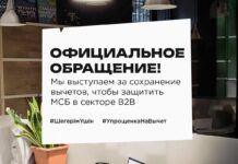 Нет вычетов — нет бизнеса: представители рекламной и креативной индустрий Казахстана бьют тревогу из-за нового Налогового кодекса