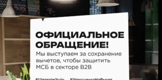 Нет вычетов — нет бизнеса: представители рекламной и креативной индустрий Казахстана бьют тревогу из-за нового Налогового кодекса