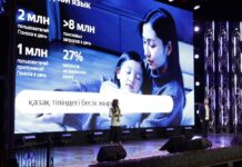 Yandex Ads: 15% интернет-пользователей в Казахстане предпочитают получать информацию на казахском языке