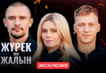 Онлайн-кинотеатр MEGOGO запустил собственную студию озвучки на казахском языке