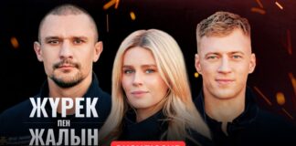 Онлайн-кинотеатр MEGOGO запустил собственную студию озвучки на казахском языке