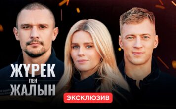 Онлайн-кинотеатр MEGOGO запустил собственную студию озвучки на казахском языке
