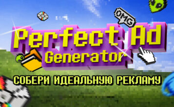 SEED запустили «Генератор идеальной рекламы»: ироничный манифест индустрии