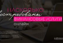 Цифровые финансы в Узбекистане становятся частью повседневной жизни
