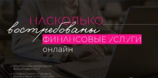 Цифровые финансы в Узбекистане становятся частью повседневной жизни