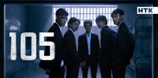 «105»: новый сериал НТК о подростках, буллинге и молчании взрослых