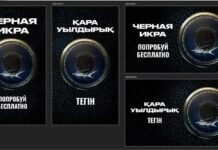 Кейс Unico Play и «Қара бекіре»: когда онлайн-кинотеатр делает вирусную наружную рекламу