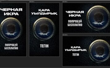 Кейс Unico Play и «Қара бекіре»: когда онлайн-кинотеатр делает вирусную наружную рекламу