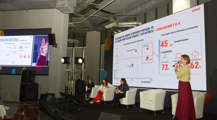 RAF-2025: нейромаркетинг и как маркетологу говорить на языке каждого поколения