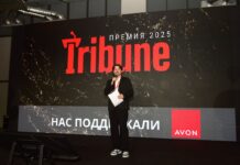Премия Tribune-2025: стали известны победители