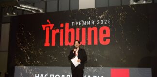 Премия Tribune-2025: стали известны победители