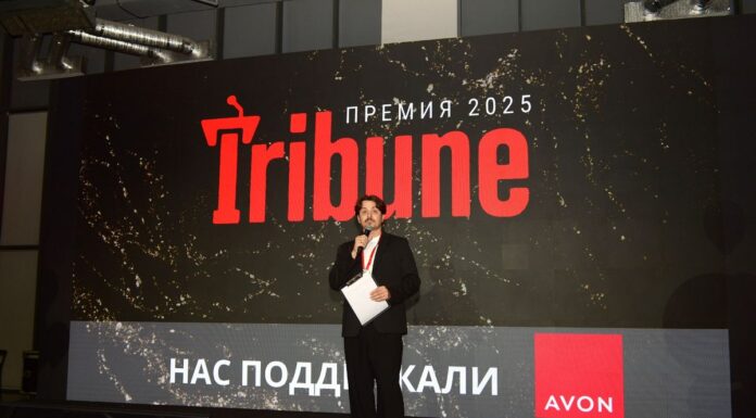 Премия Tribune-2025: стали известны победители